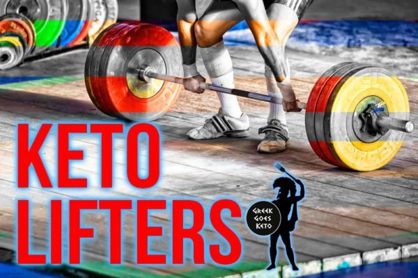 κέτο, powerlifting και υπερτροφία